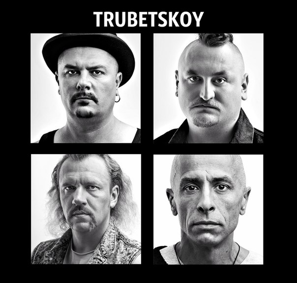 1435785930 szk5vcb7n c - Trubetskoy пообещал вызвать духов умерших во время концерта