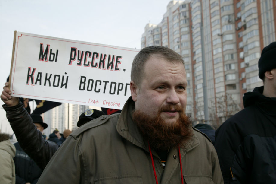 dem - Националисты надеются промаршировать по Москве
