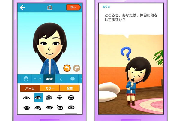 miitomo 02 291015 - Nintendo анонсировала первое мобильное приложение