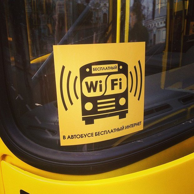 yaQe4Dq559jfV F4QejPpg article - В этом году в Москве появятся автобусы с Wi Fi