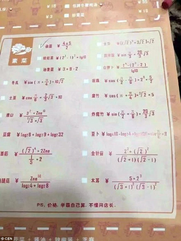 В Китае открылся ресторан, в котором можно расплатиться, решив математическое уравнение